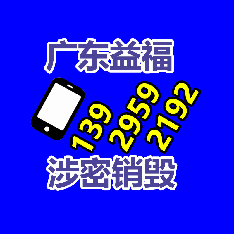 保密銷(xiāo)毀公司