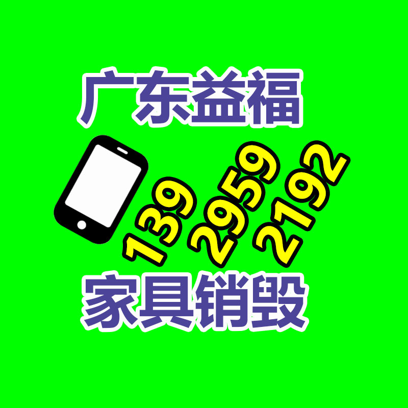 廣州工業(yè)垃圾處理公司：黃金在典當(dāng)回收時(shí)需要注意哪些問(wèn)題？