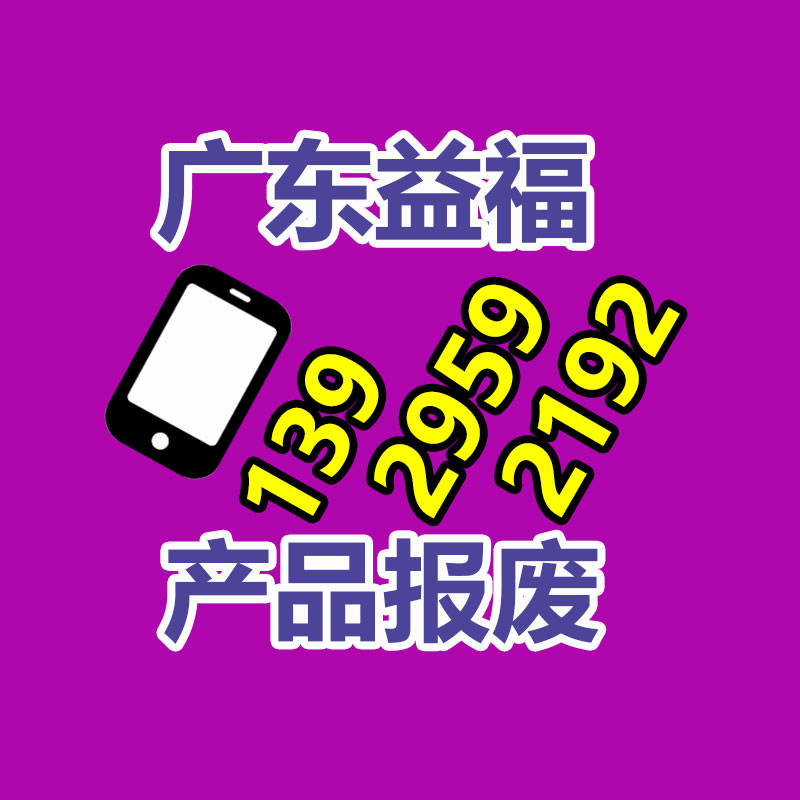廣州工業(yè)垃圾處理公司：聚焦價(jià)格力！抖音電商助力作者完成破局增長(zhǎng)“可以買(mǎi)貴的，但不可買(mǎi)貴了！”