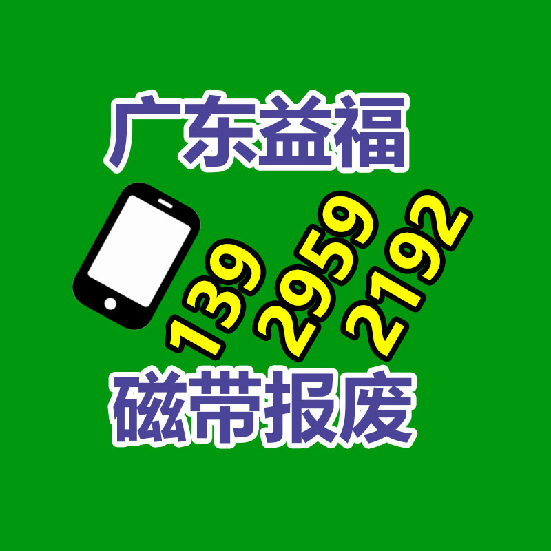 廣州工業(yè)垃圾處理公司：新能源汽車(chē)發(fā)展進(jìn)入快車(chē)道，充電樁迎來(lái)新機(jī)遇